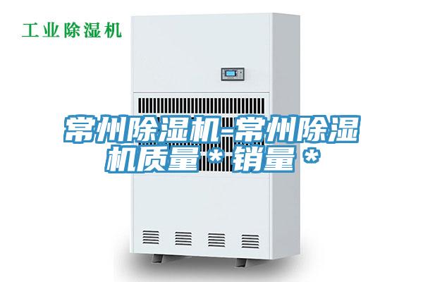 常州免费看操逼软件-常州免费看操逼软件质量＊销量＊