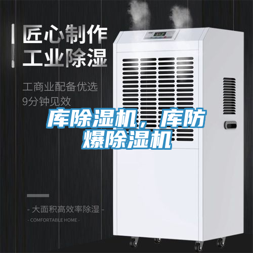 库免费看操逼软件，库防爆免费看操逼软件