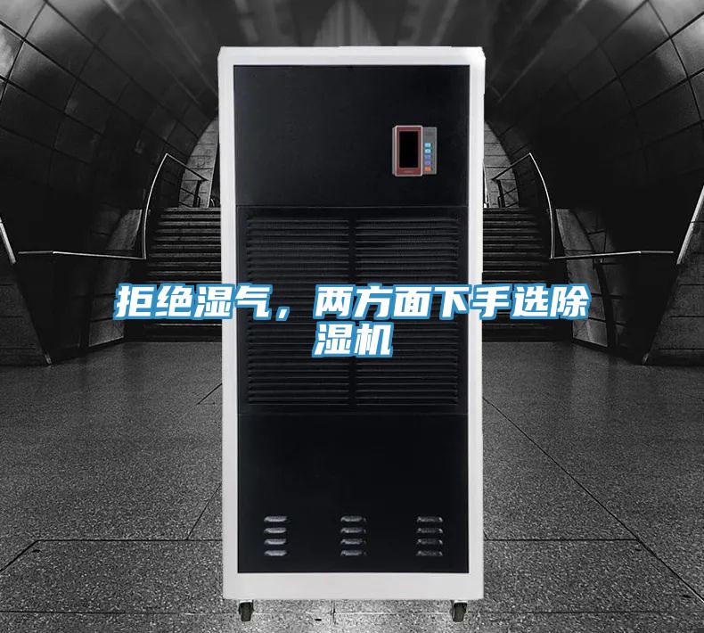 拒绝湿气，两方面下手选免费看操逼软件