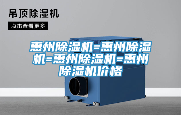 惠州免费看操逼软件=惠州免费看操逼软件=惠州免费看操逼软件=惠州免费看操逼软件价格