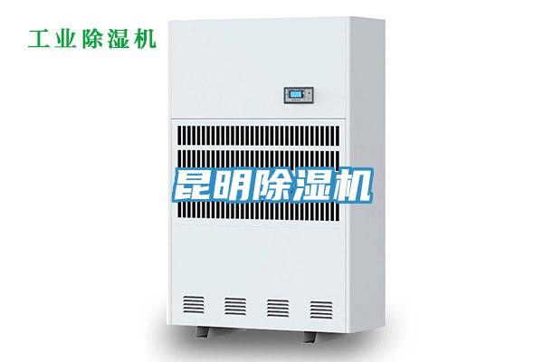 昆明免费看操逼软件