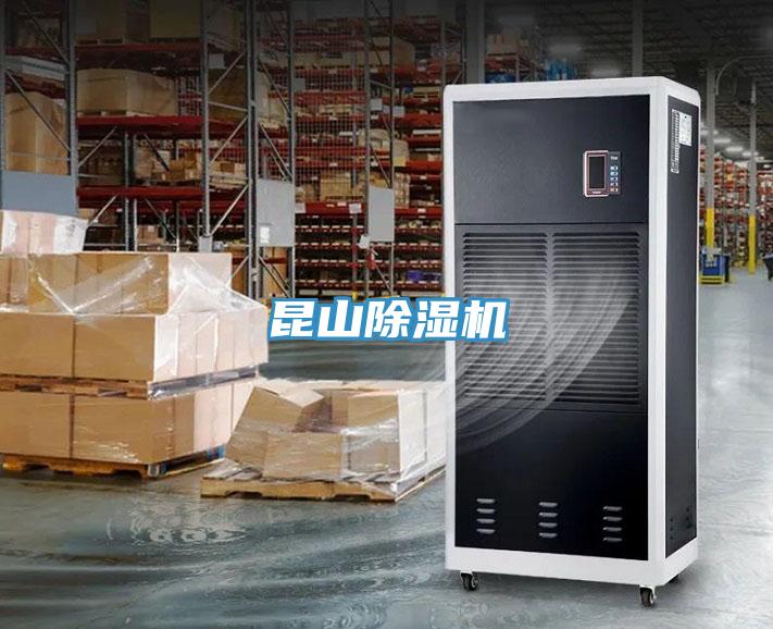 昆山免费看操逼软件