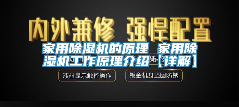 家用免费看操逼软件的原理 家用免费看操逼软件工作原理介绍【详解】