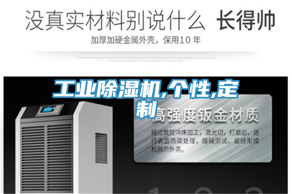 工业免费看操逼软件,个性,定制