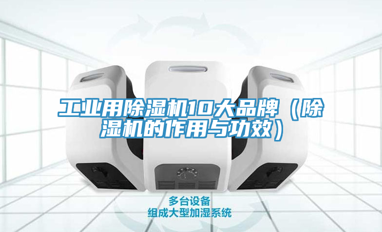 工业用免费看操逼软件10大品牌（免费看操逼软件的作用与功效）