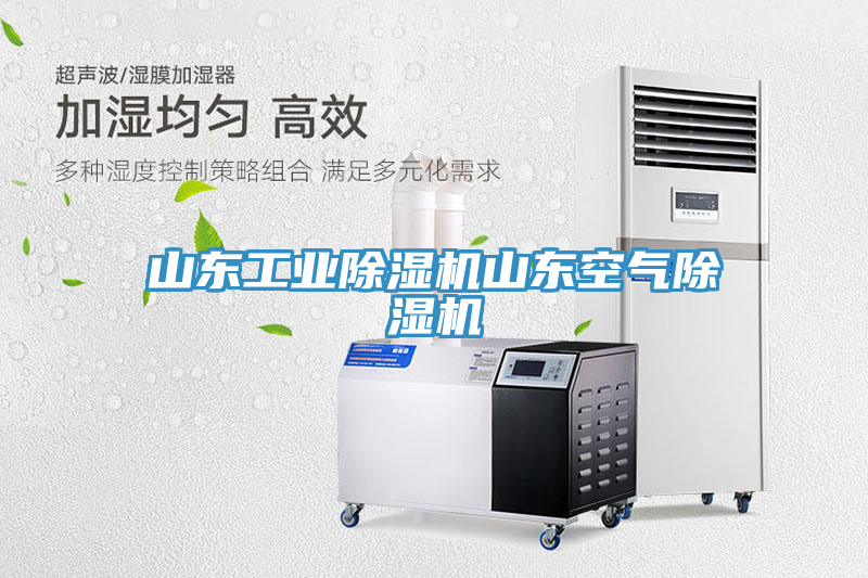 山东工业免费看操逼软件山东空气免费看操逼软件