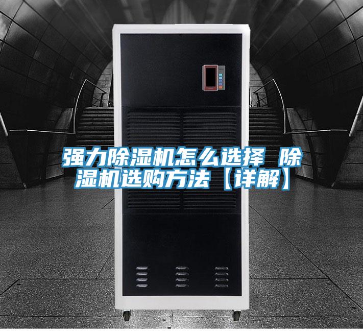 强力免费看操逼软件怎么选择 免费看操逼软件选购方法【详解】