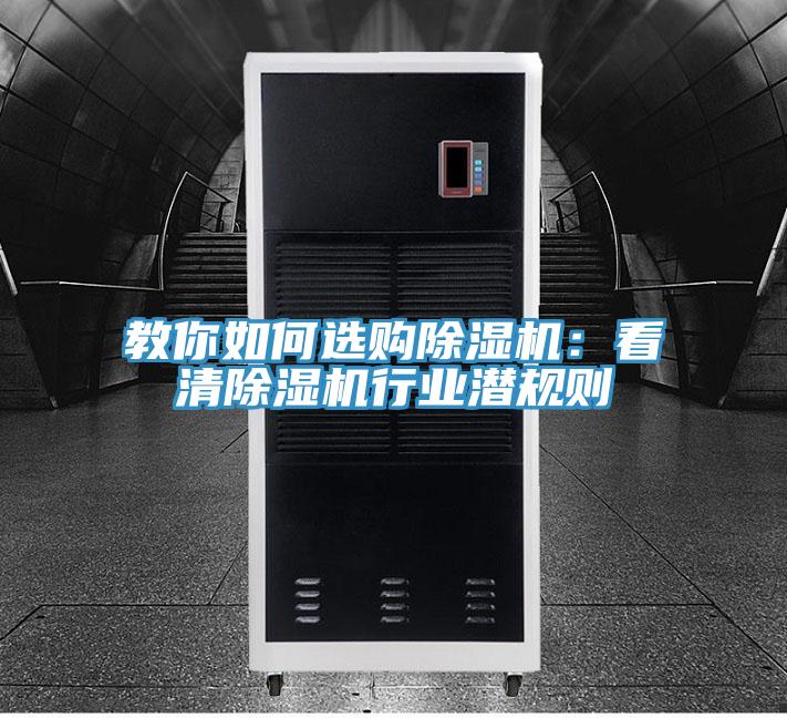 教你如何选购免费看操逼软件：看清免费看操逼软件行业潜规则