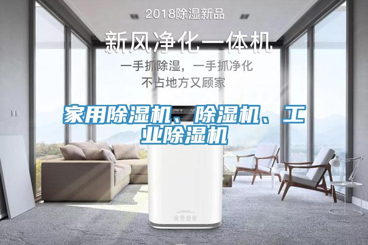 家用免费看操逼软件、免费看操逼软件、工业免费看操逼软件