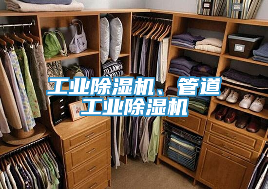 工业免费看操逼软件、管道工业免费看操逼软件