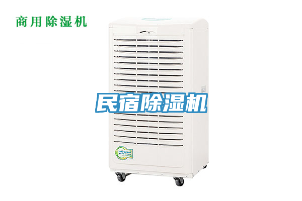 民宿免费看操逼软件