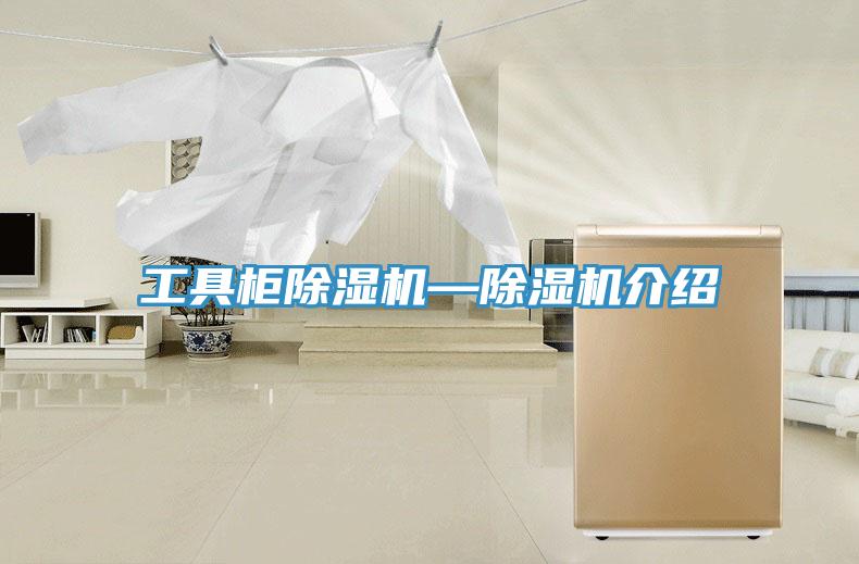 工具柜免费看操逼软件—免费看操逼软件介绍