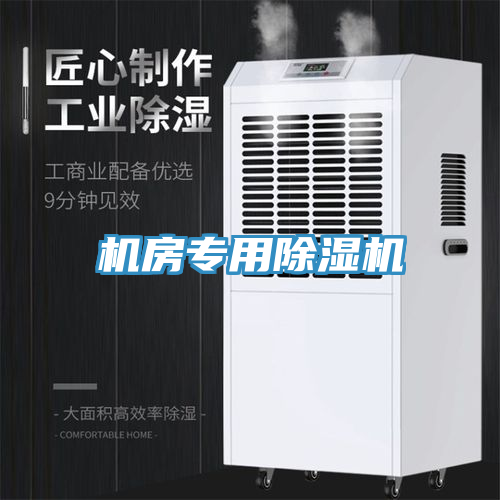 机房专用免费看操逼软件