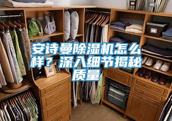 操逼视频软件下载免费看操逼软件怎么样？深入细节揭秘质量