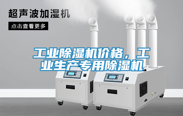 工业免费看操逼软件价格，工业生产专用免费看操逼软件