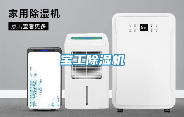 宝工免费看操逼软件