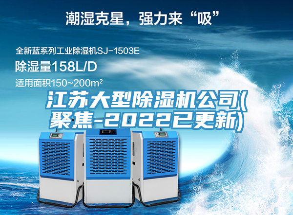 江苏大型免费看操逼软件公司(聚焦-2022已更新)