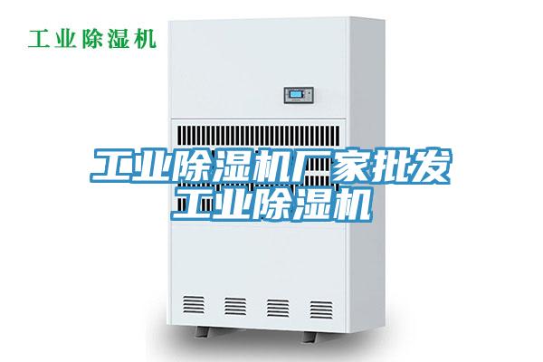 工业免费看操逼软件厂家批发工业免费看操逼软件