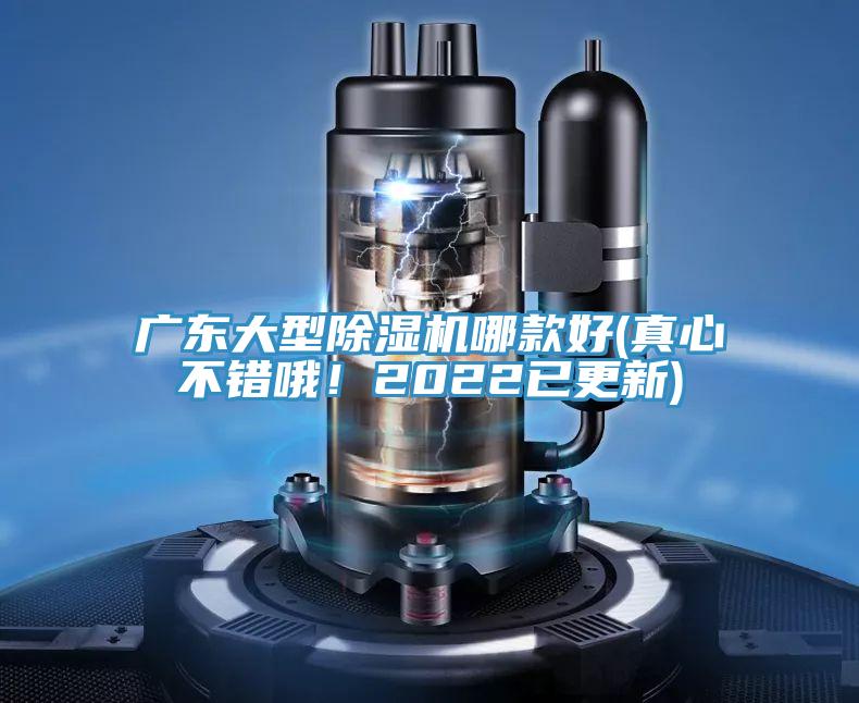 广东大型免费看操逼软件哪款好(真心不错哦！2022已更新)