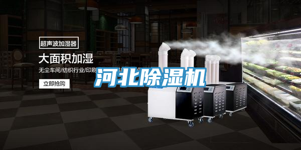 河北免费看操逼软件