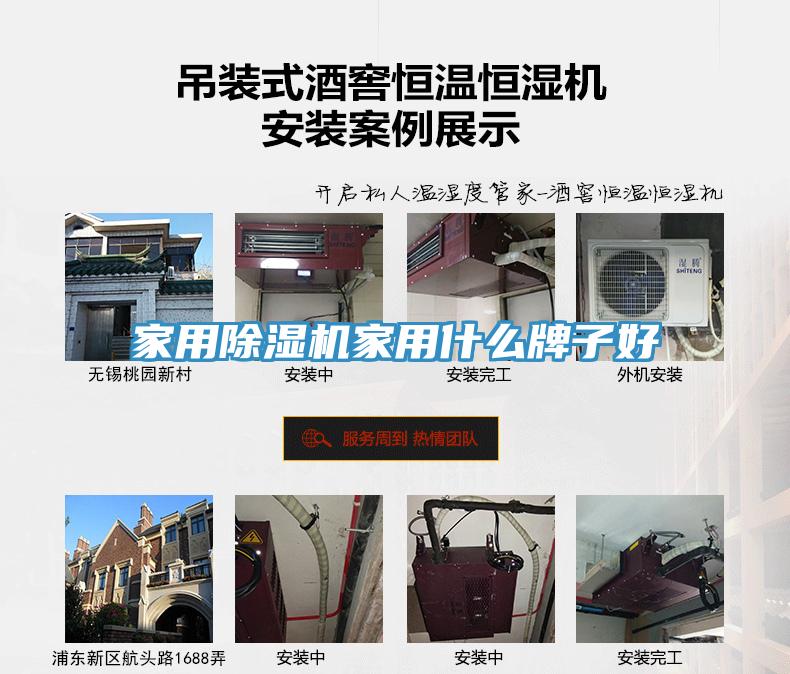 家用免费看操逼软件家用什么牌子好