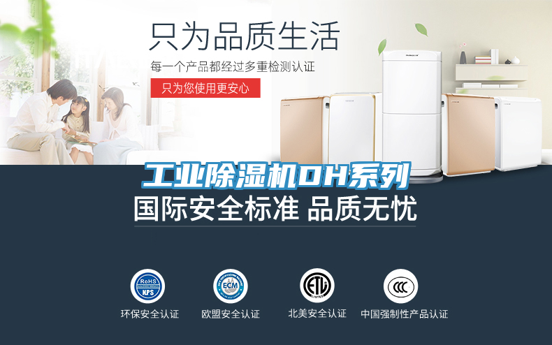 工业免费看操逼软件DH系列