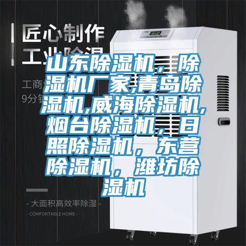 山东免费看操逼软件，免费看操逼软件厂家,青岛免费看操逼软件,威海免费看操逼软件,烟台免费看操逼软件，日照免费看操逼软件，东营免费看操逼软件，潍坊免费看操逼软件