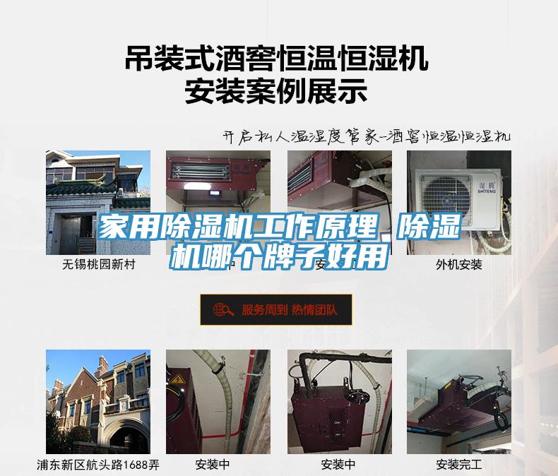 家用免费看操逼软件工作原理 免费看操逼软件哪个牌子好用