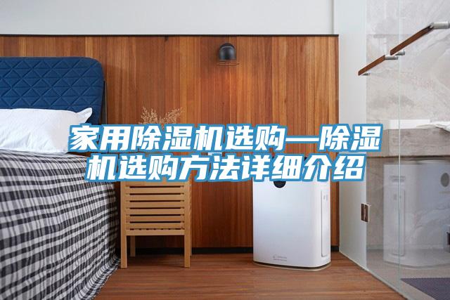 家用免费看操逼软件选购—免费看操逼软件选购方法详细介绍