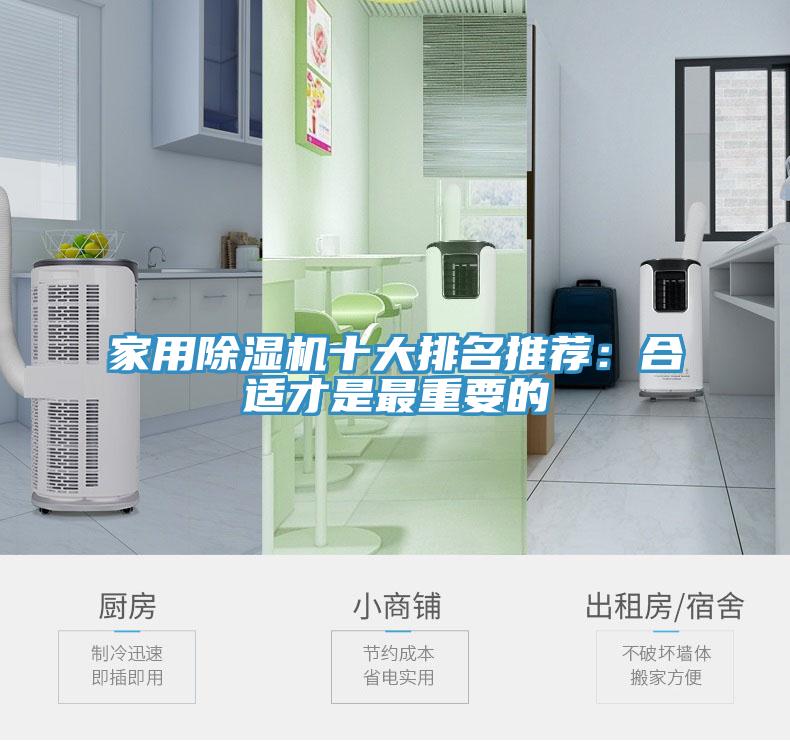 家用免费看操逼软件十大排名推荐：合适才是最重要的