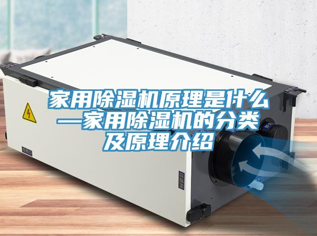 家用免费看操逼软件原理是什么—家用免费看操逼软件的分类及原理介绍