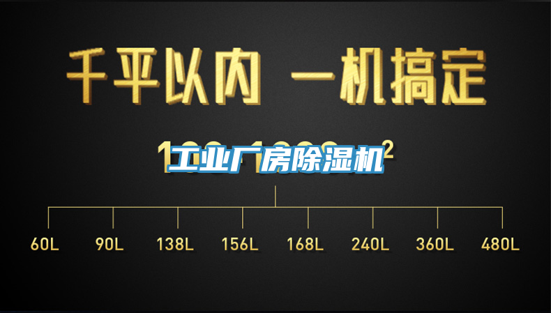 工业厂房免费看操逼软件