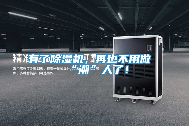 有了免费看操逼软件，再也不用做“潮”人了！