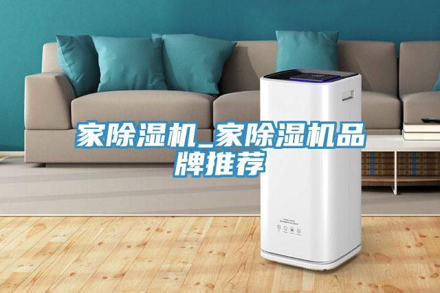 家免费看操逼软件_家免费看操逼软件品牌推荐