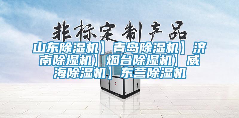 山东免费看操逼软件】青岛免费看操逼软件】济南免费看操逼软件】烟台免费看操逼软件】威海免费看操逼软件】东营免费看操逼软件