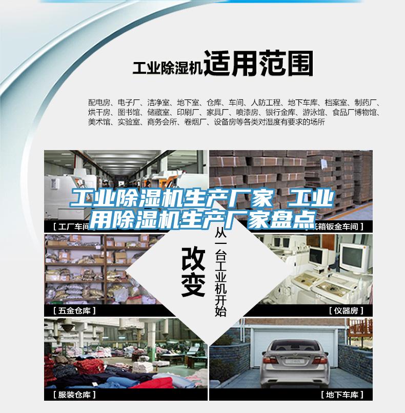 工业免费看操逼软件生产厂家 工业用免费看操逼软件生产厂家盘点