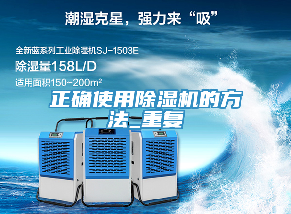 正确使用免费看操逼软件的方法_重复