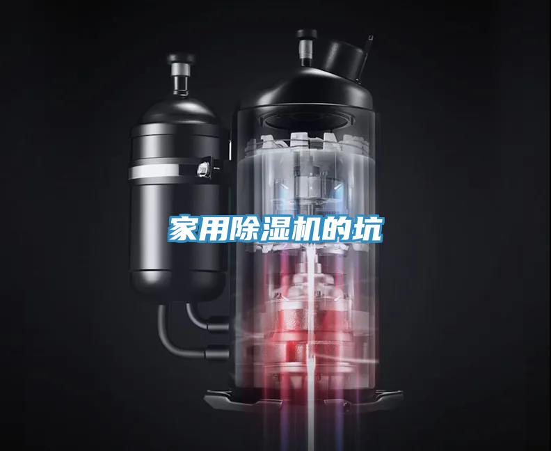 家用免费看操逼软件的坑