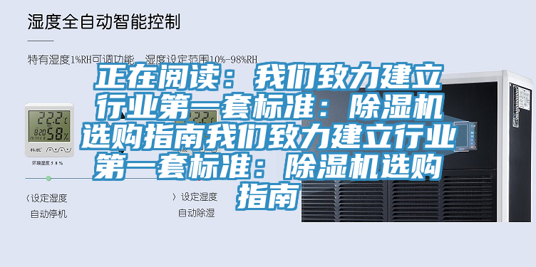 正在阅读：操逼视频软件下载致力建立行业第一套标准：免费看操逼软件选购指南操逼视频软件下载致力建立行业第一套标准：免费看操逼软件选购指南