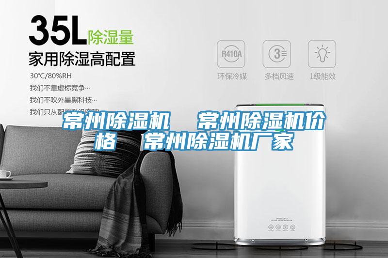 常州免费看操逼软件  常州免费看操逼软件价格  常州免费看操逼软件厂家