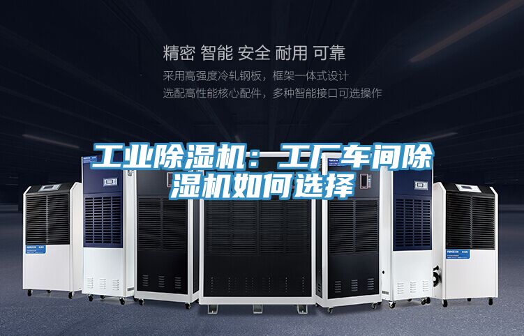 工业免费看操逼软件：工厂车间免费看操逼软件如何选择