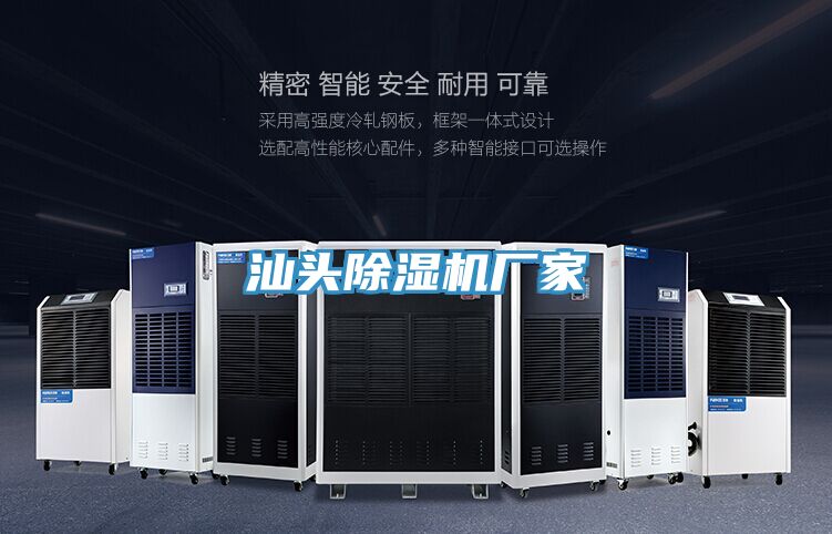 汕头免费看操逼软件厂家