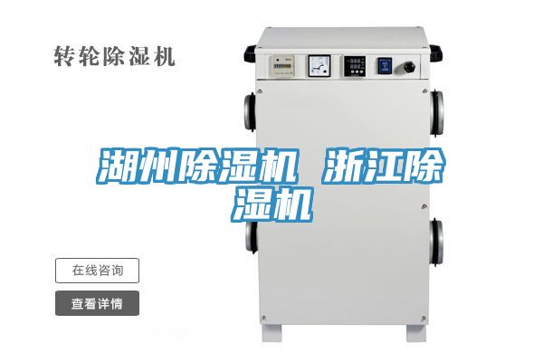 湖州免费看操逼软件 浙江免费看操逼软件
