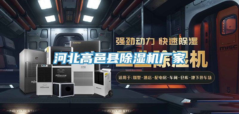 河北高邑县免费看操逼软件厂家