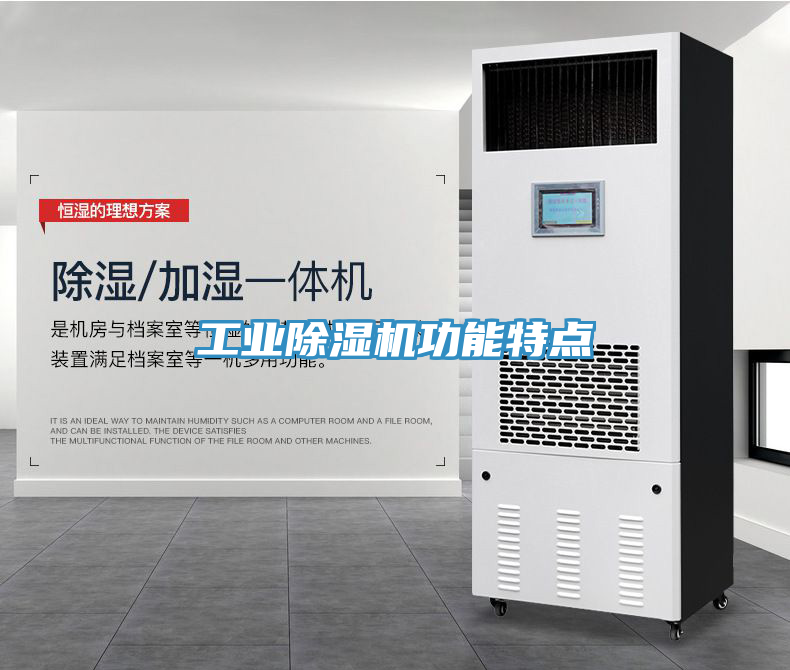 工业免费看操逼软件功能特点