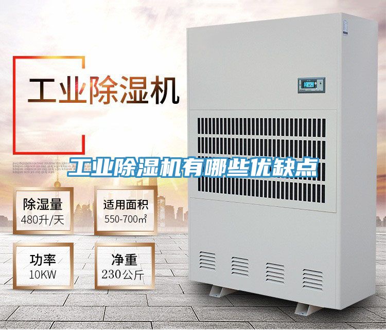 工业免费看操逼软件有哪些优缺点