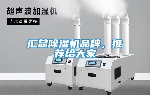 汇总免费看操逼软件品牌，推荐给大家