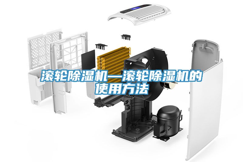 滚轮免费看操逼软件—滚轮免费看操逼软件的使用方法