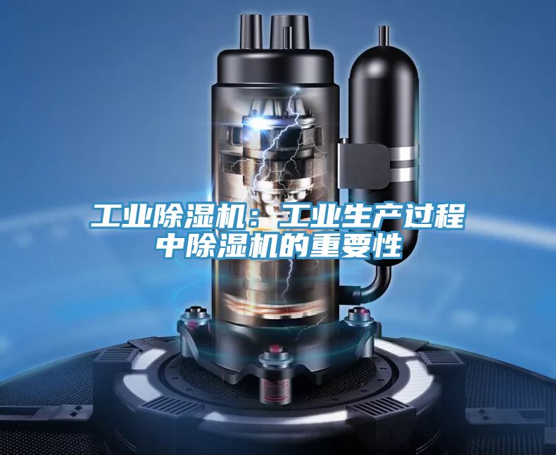 工业免费看操逼软件：工业生产过程中免费看操逼软件的重要性