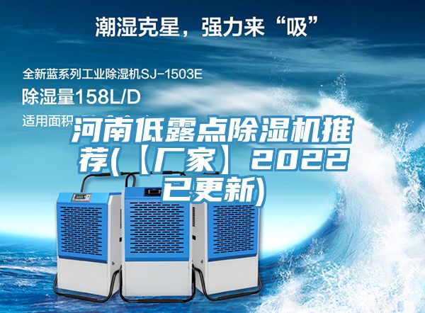 河南低露点免费看操逼软件推荐(【厂家】2022已更新)